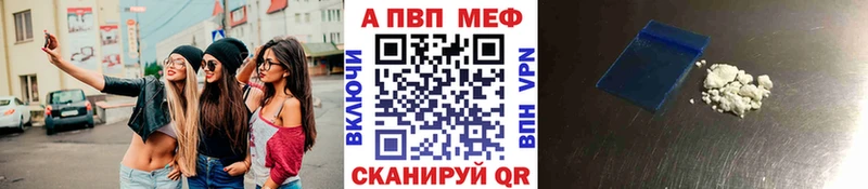 Купить наркотики сайты Куровское Марихуана  КОКАИН  Амфетамин  ГАШ  mega   Alpha PVP 