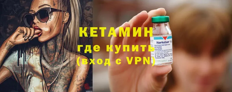 Где купить наркотики Куровское A-PVP  Мефедрон  Конопля  Cocaine 