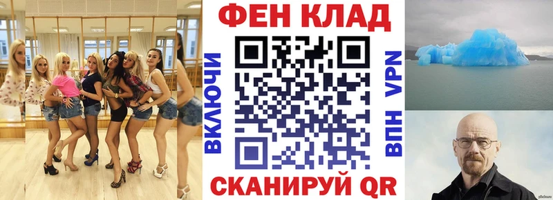 АМФЕТАМИН 97% Куровское