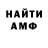МЕТАДОН VHQ Arik gend