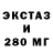 ЭКСТАЗИ таблы Dan Quzix