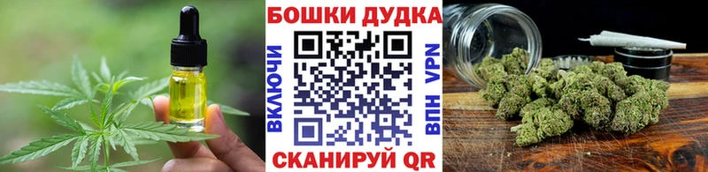 где найти   Куровское  Cannafood конопля 