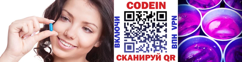 купить   Куровское  ОМГ ОМГ tor  Кодеиновый сироп Lean напиток Lean (лин) 