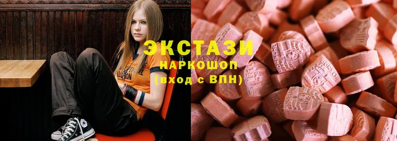 ЭКСТАЗИ 300 mg  Куровское 