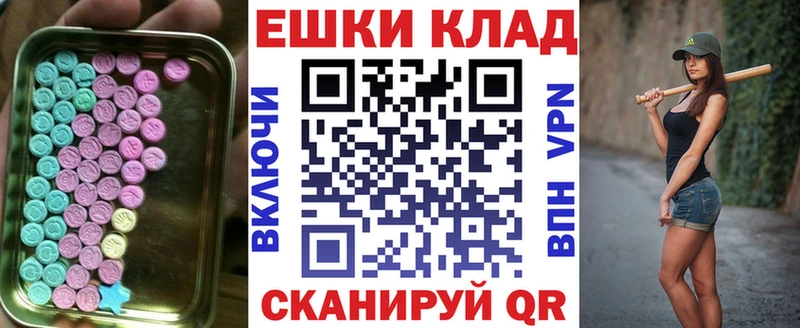 Ecstasy Cube  хочу   Куровское 