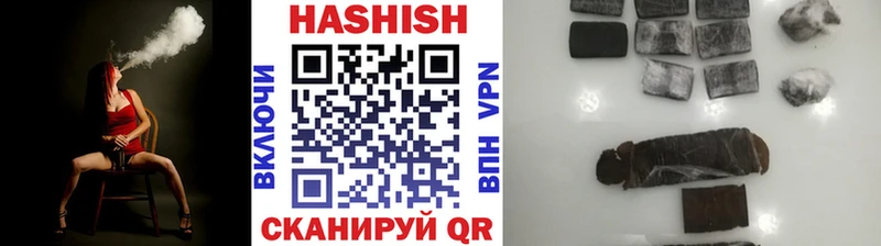 купить   Куровское  ГАШИШ хэш 