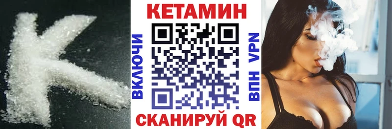 гидра рабочий сайт Куровское КЕТАМИН ketamine