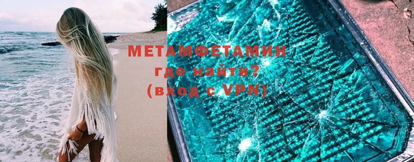 соль курить ск Осинники
