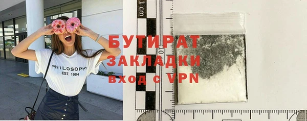 круглые Осташков