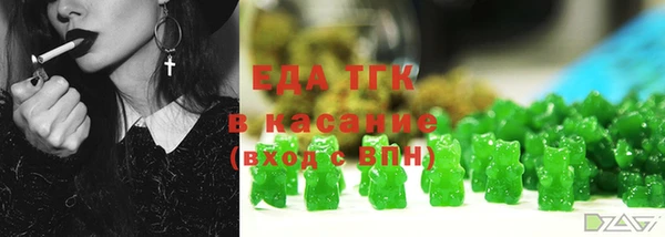 соль курить ск Осинники