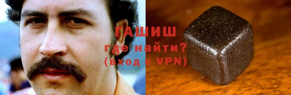 соль курить ск Осинники
