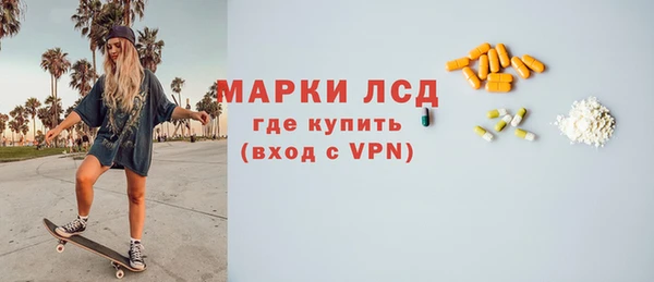 соль курить ск Осинники