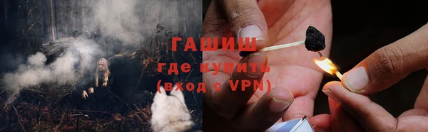 гидра Остров
