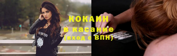 соль курить ск Осинники