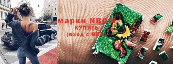 соль курить ск Осинники