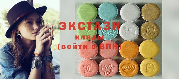гидра Остров