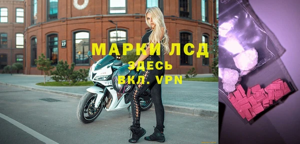 соль курить ск Осинники