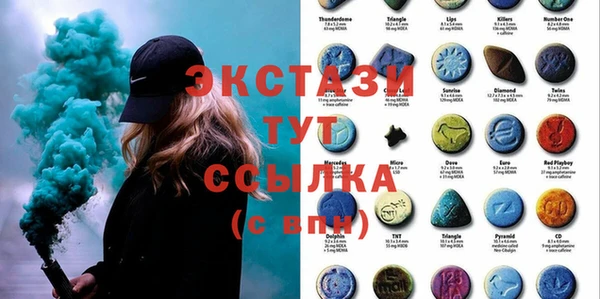 соль курить ск Осинники