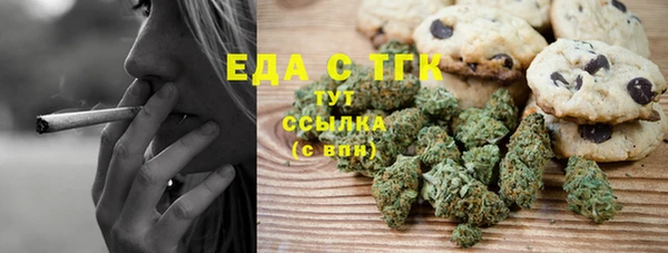 соль курить ск Осинники