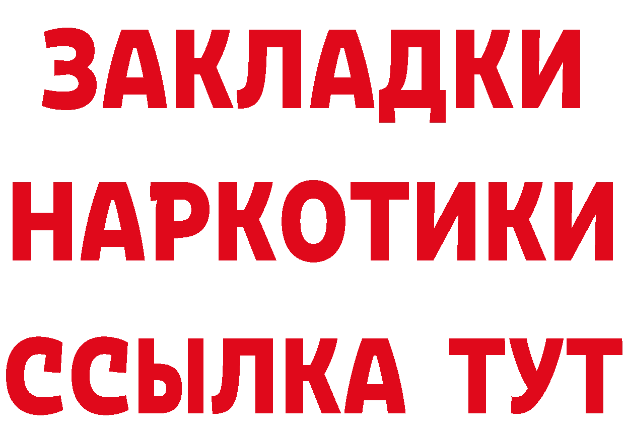 Продажа наркотиков дарк нет состав Куровское