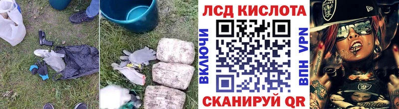 Лсд 25 экстази ecstasy  Куровское 