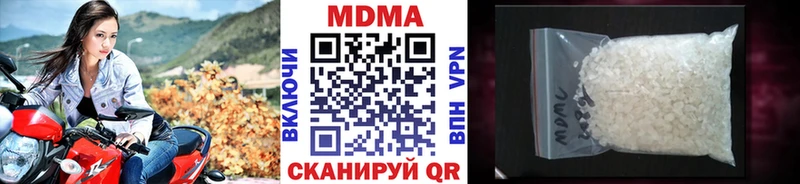 MDMA молли  Куровское 