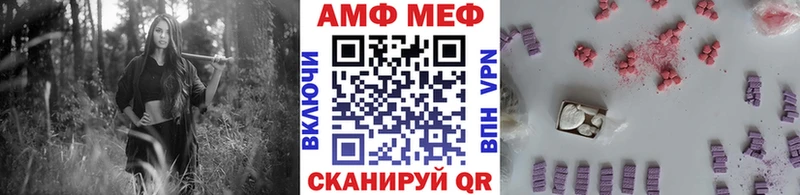 сколько стоит  mega ссылки  МЕТАМФЕТАМИН Methamphetamine  Куровское 