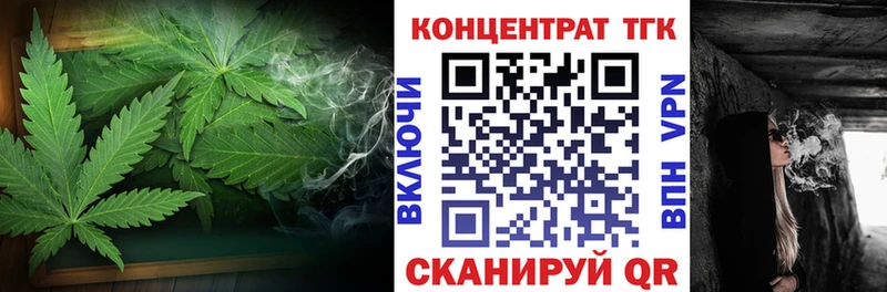 ТГК концентрат  Куровское 